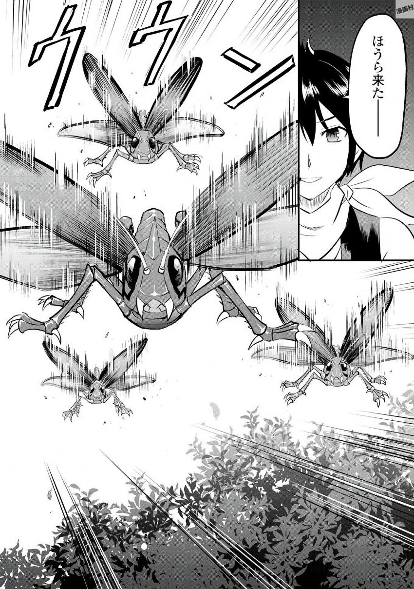 MAKEN NO DAYDREAMER - raw - Chapter 19 - https://jpdd.ccdd.to/JPDD/makennodaydreamer/148515/2jkj25uxmqj.jpg