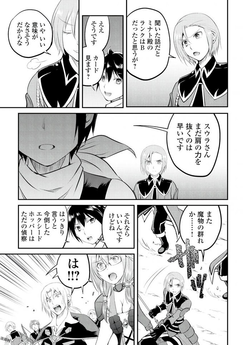 MAKEN NO DAYDREAMER - raw - Chapter 19 - https://jpdd.ccdd.to/JPDD/makennodaydreamer/148515/5fxz4r5nbwz.jpg