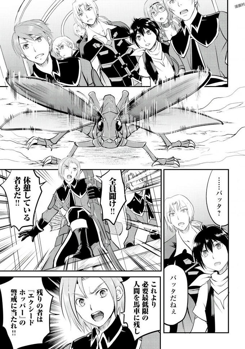 MAKEN NO DAYDREAMER - raw - Chapter 19 - https://jpdd.ccdd.to/JPDD/makennodaydreamer/148515/eqqsfpdz1ss.jpg