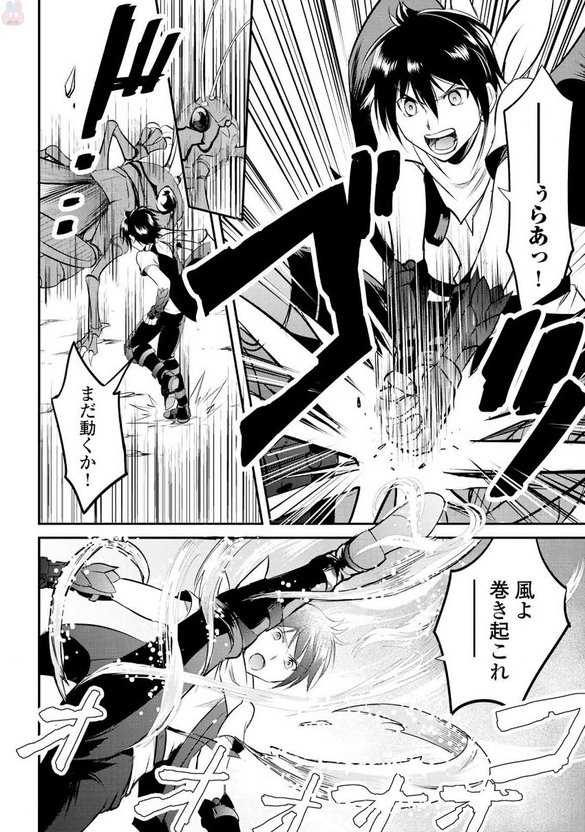 MAKEN NO DAYDREAMER - raw - Chapter 19 - https://jpdd.ccdd.to/JPDD/makennodaydreamer/148515/fd3mmcfx10u.jpg