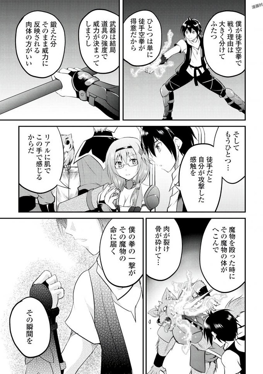 MAKEN NO DAYDREAMER - raw - Chapter 19 - https://jpdd.ccdd.to/JPDD/makennodaydreamer/148515/ffw1i2qoc55.jpg