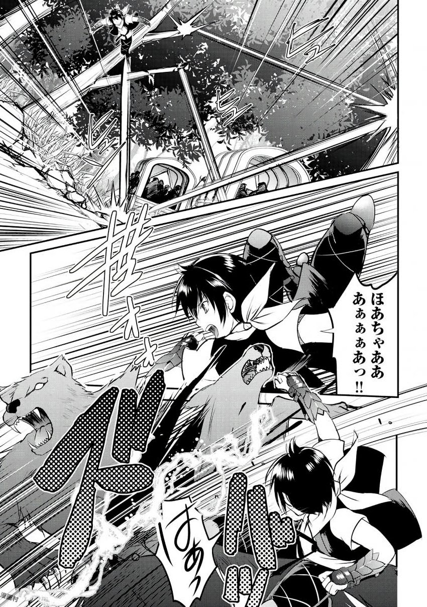 MAKEN NO DAYDREAMER - raw - Chapter 19 - https://jpdd.ccdd.to/JPDD/makennodaydreamer/148515/fpcufvj3h25.jpg