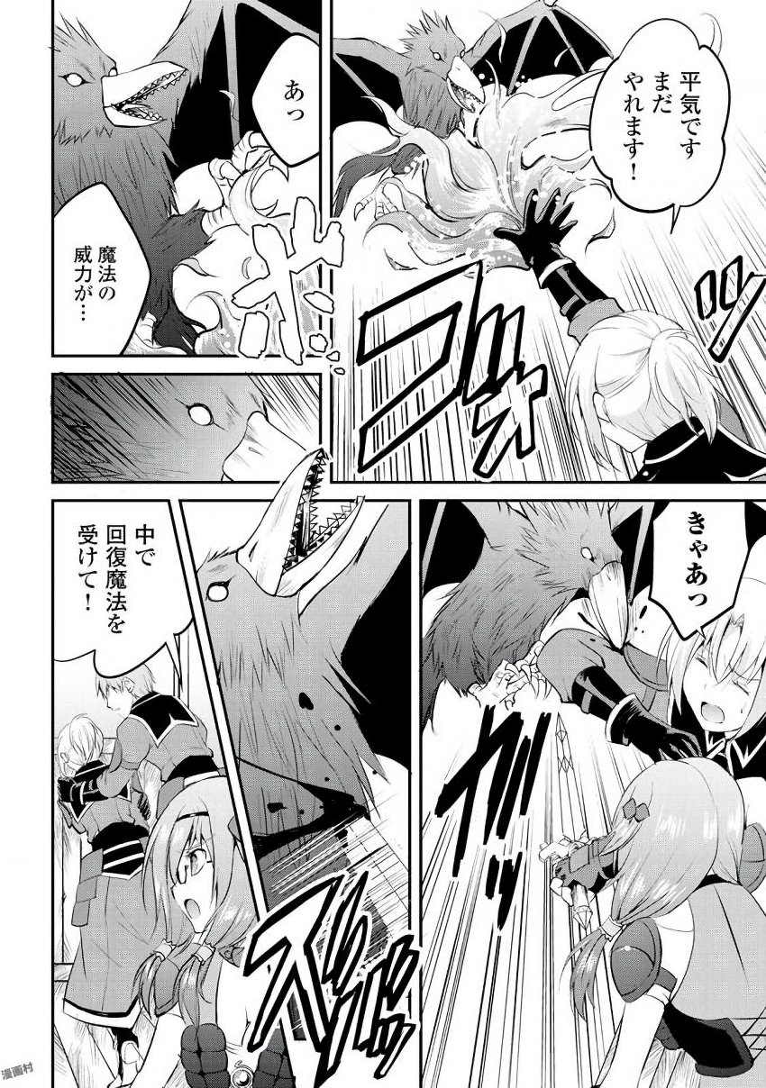 MAKEN NO DAYDREAMER - raw - Chapter 19 - https://jpdd.ccdd.to/JPDD/makennodaydreamer/148515/ibidjjva0gx.jpg