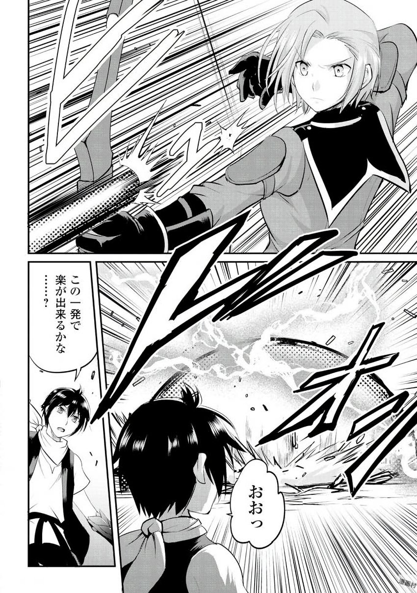 MAKEN NO DAYDREAMER - raw - Chapter 19 - https://jpdd.ccdd.to/JPDD/makennodaydreamer/148515/iq1xks3uqzt.jpg
