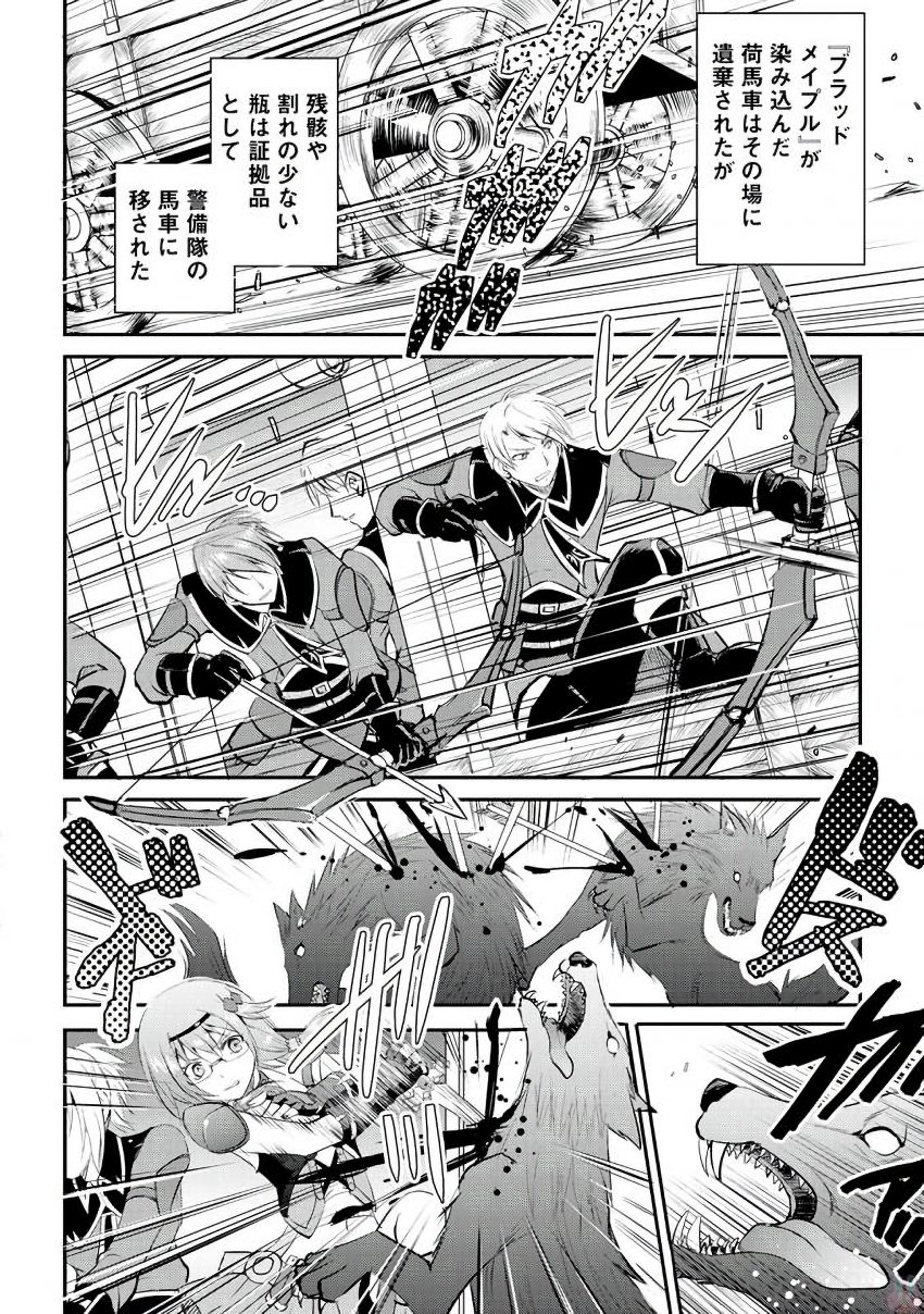 MAKEN NO DAYDREAMER - raw - Chapter 19 - https://jpdd.ccdd.to/JPDD/makennodaydreamer/148515/jfu4coabpro.jpg