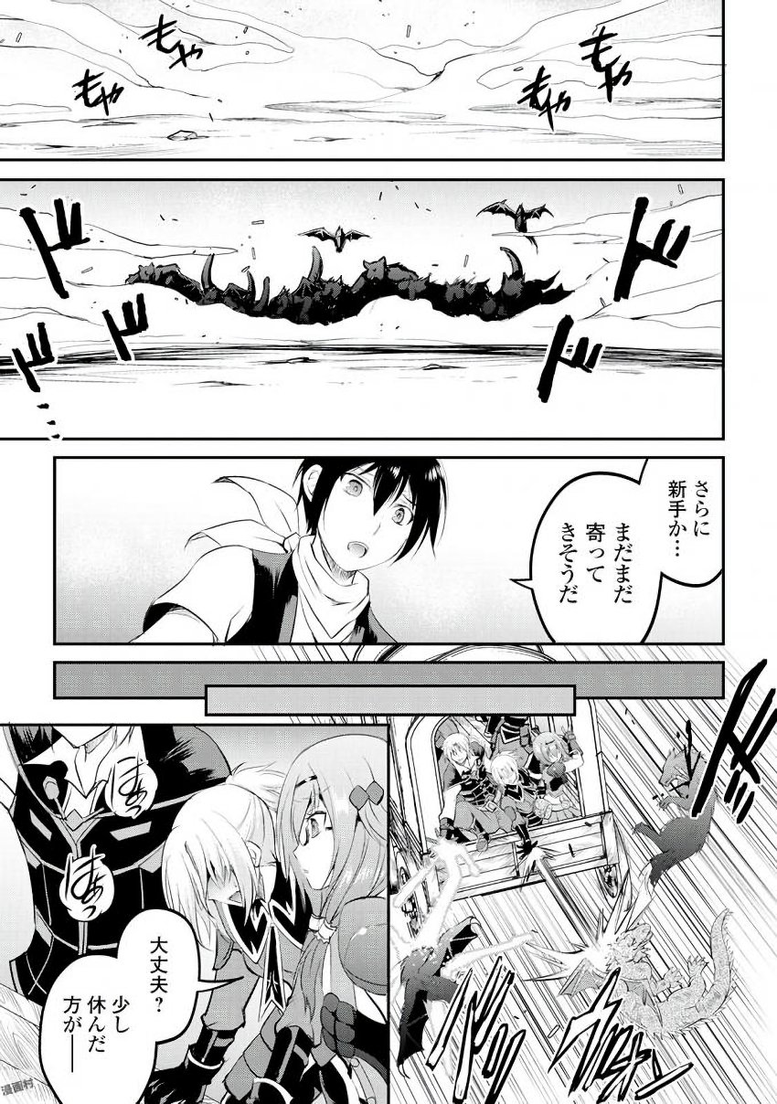 MAKEN NO DAYDREAMER - raw - Chapter 19 - https://jpdd.ccdd.to/JPDD/makennodaydreamer/148515/mmeqodsd3qy.jpg