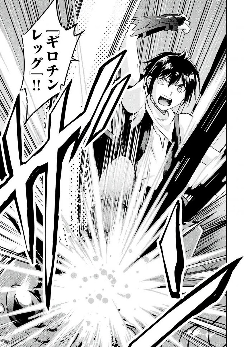 MAKEN NO DAYDREAMER - raw - Chapter 19 - https://jpdd.ccdd.to/JPDD/makennodaydreamer/148515/oe155m33h4w.jpg