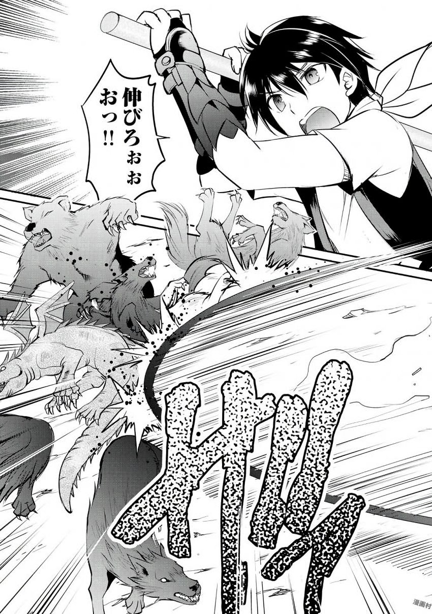 MAKEN NO DAYDREAMER - raw - Chapter 19 - https://jpdd.ccdd.to/JPDD/makennodaydreamer/148515/pcfsriyboih.jpg