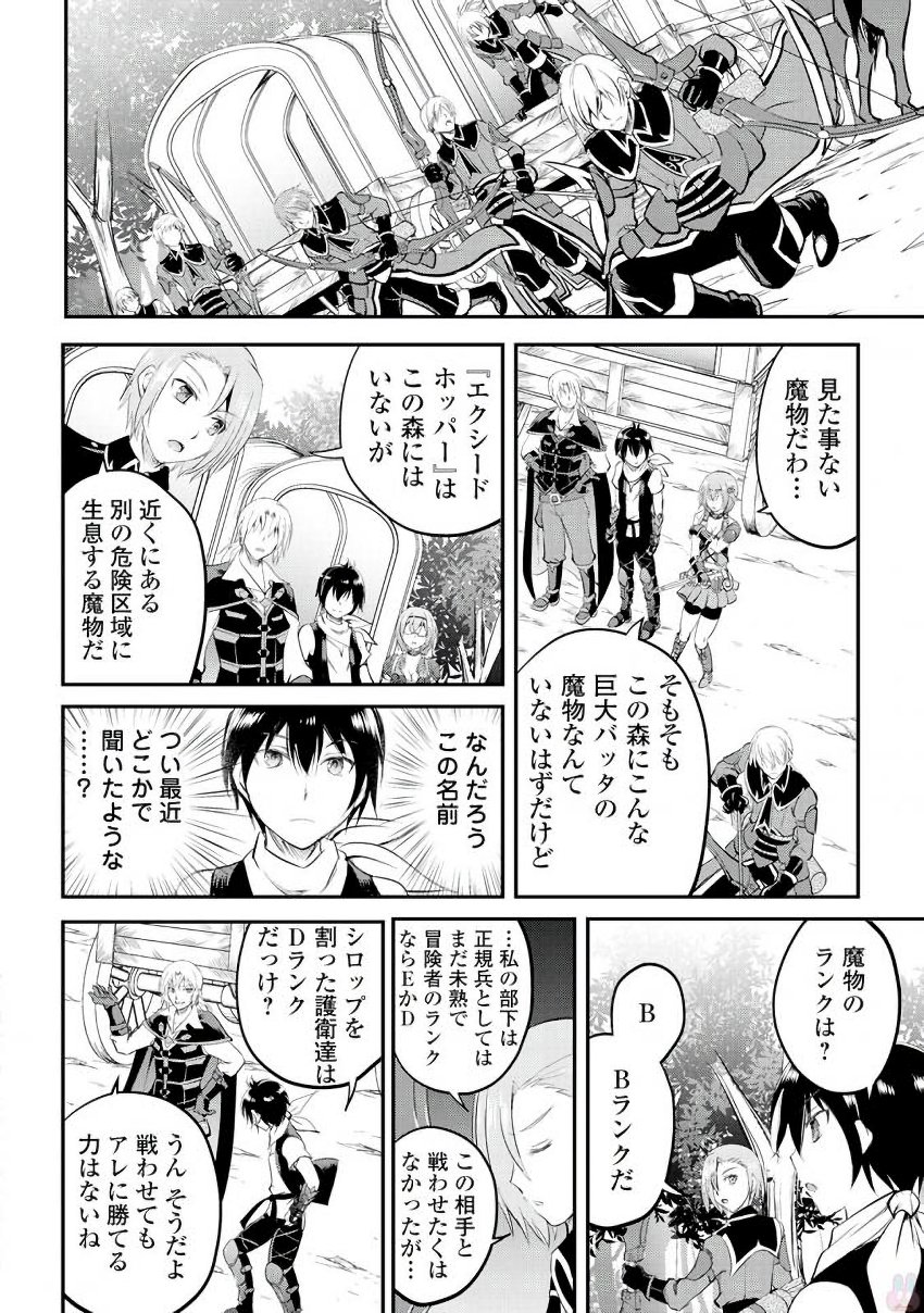 MAKEN NO DAYDREAMER - raw - Chapter 19 - https://jpdd.ccdd.to/JPDD/makennodaydreamer/148515/rid3ebumtfm.jpg