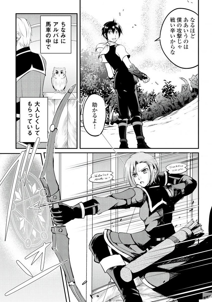 MAKEN NO DAYDREAMER - raw - Chapter 19 - https://jpdd.ccdd.to/JPDD/makennodaydreamer/148515/utvctng4nnj.jpg