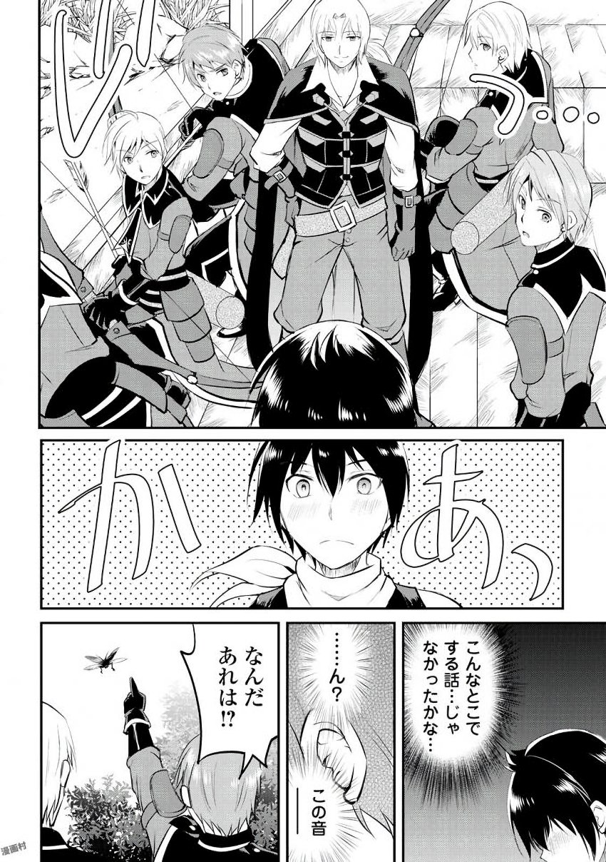 MAKEN NO DAYDREAMER - raw - Chapter 19 - https://jpdd.ccdd.to/JPDD/makennodaydreamer/148515/wf4fbabjcp0.jpg