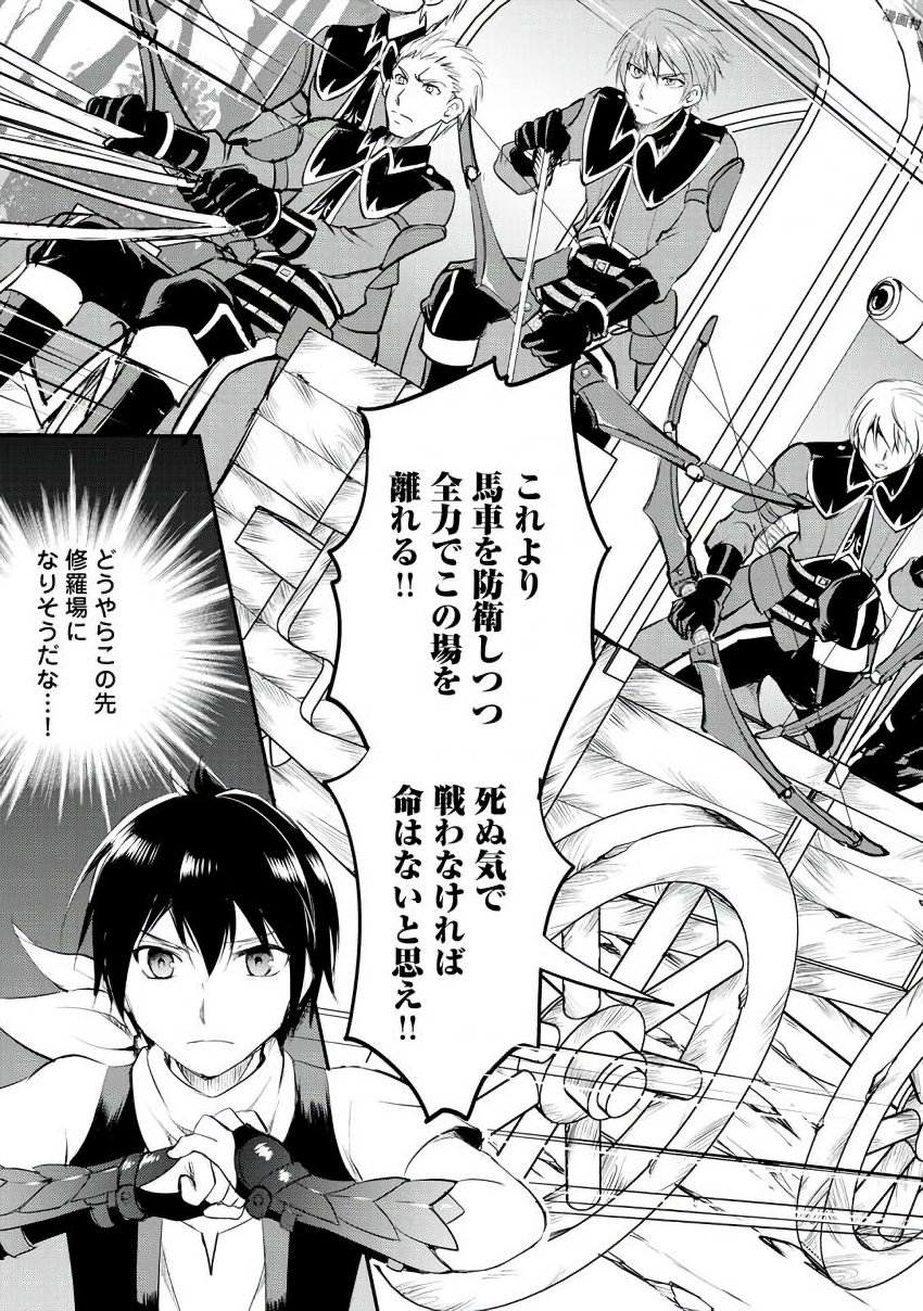 MAKEN NO DAYDREAMER - raw - Chapter 19 - https://jpdd.ccdd.to/JPDD/makennodaydreamer/148515/xejllo0tdbg.jpg
