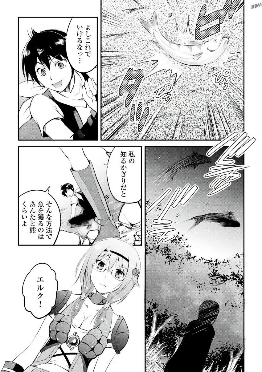 MAKEN NO DAYDREAMER - raw - Chapter 18 - https://jpdd.ccdd.to/JPDD/makennodaydreamer/148516/303r2l3jnqa.jpg