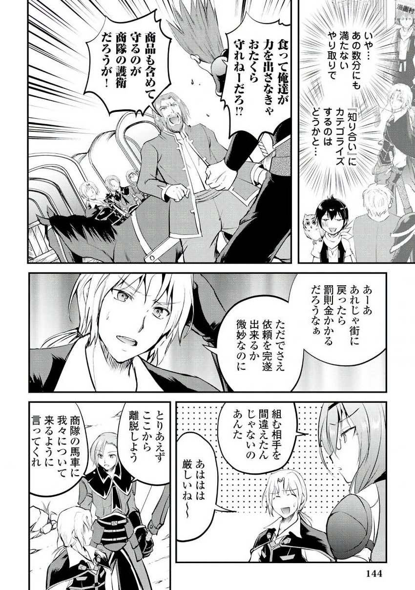 MAKEN NO DAYDREAMER - raw - Chapter 18 - https://jpdd.ccdd.to/JPDD/makennodaydreamer/148516/aag14homzn1.jpg