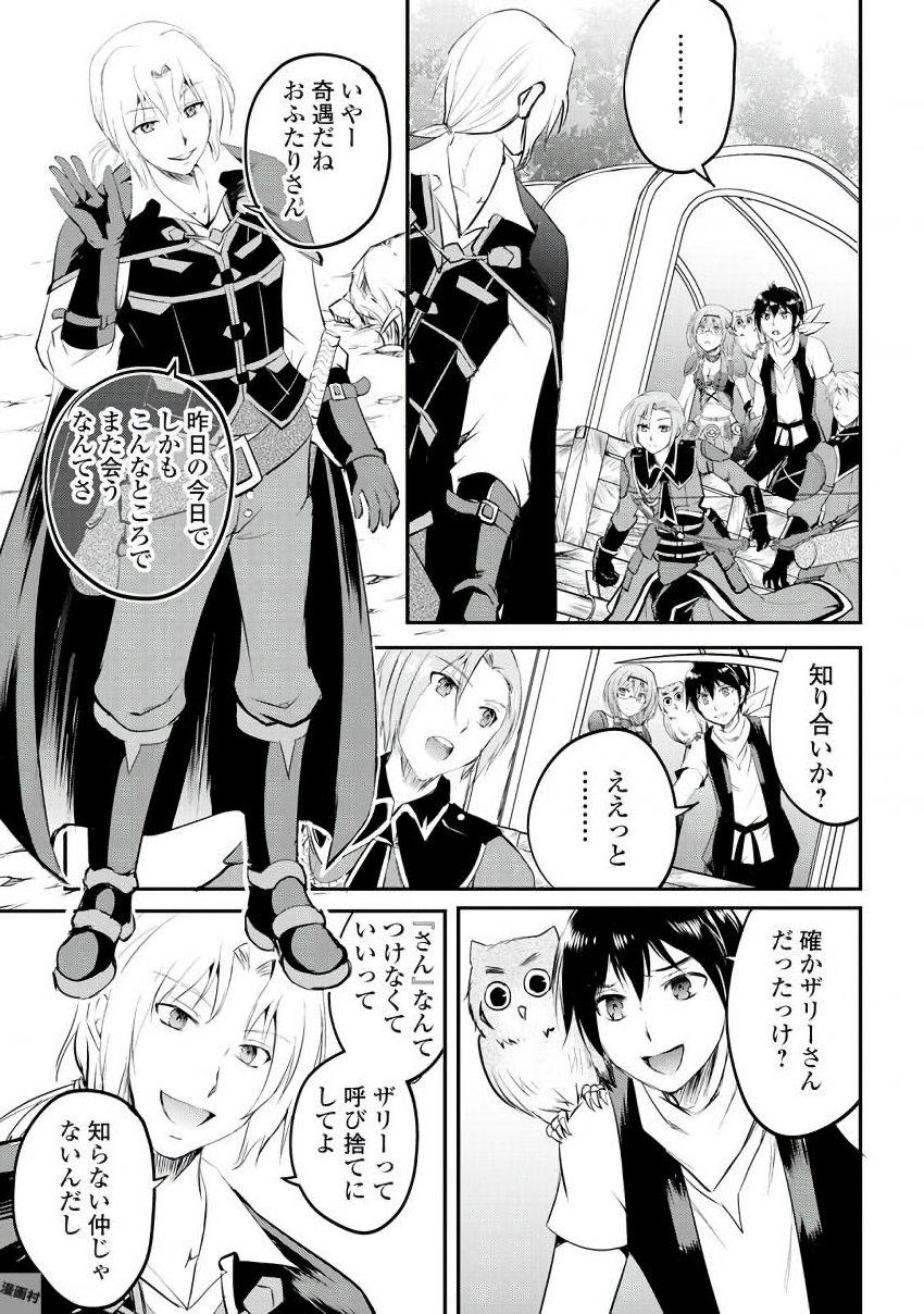 MAKEN NO DAYDREAMER - raw - Chapter 18 - https://jpdd.ccdd.to/JPDD/makennodaydreamer/148516/cbxapymijpk.jpg