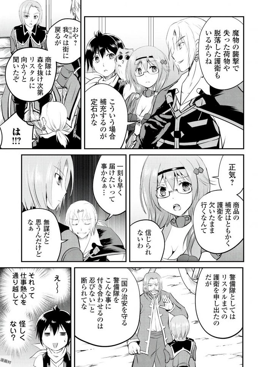 MAKEN NO DAYDREAMER - raw - Chapter 18 - https://jpdd.ccdd.to/JPDD/makennodaydreamer/148516/cwlki012rsw.jpg
