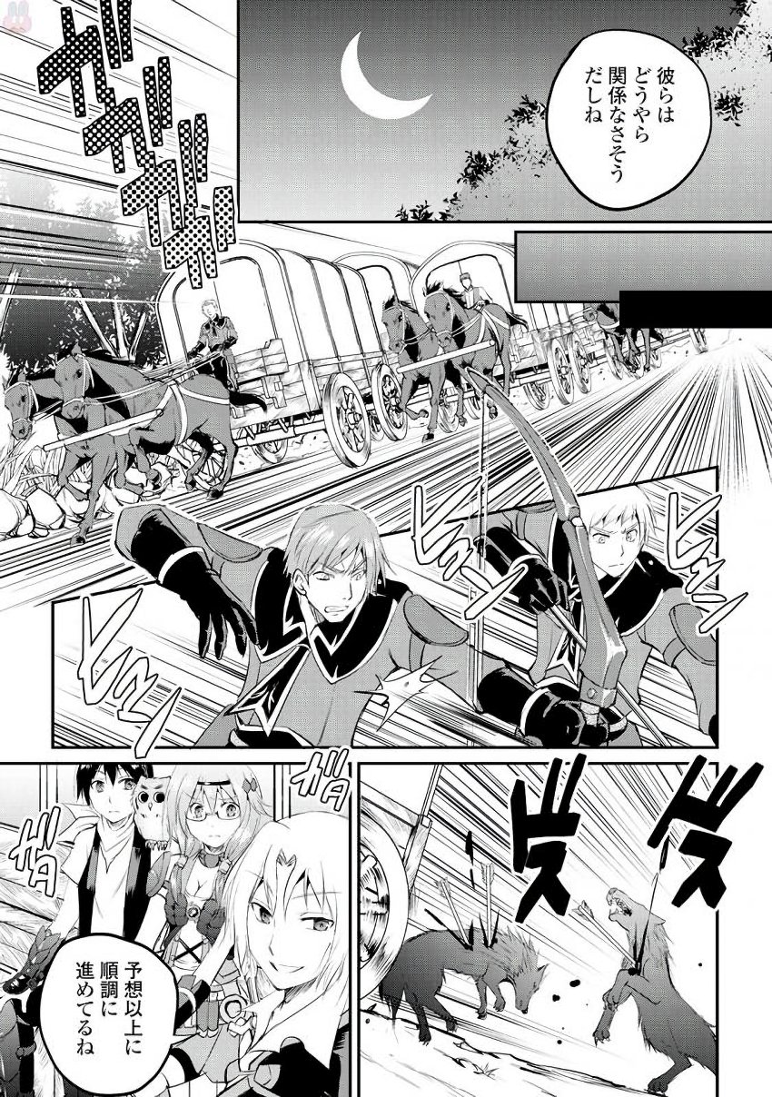 MAKEN NO DAYDREAMER - raw - Chapter 18 - https://jpdd.ccdd.to/JPDD/makennodaydreamer/148516/dfwwbnrh32a.jpg