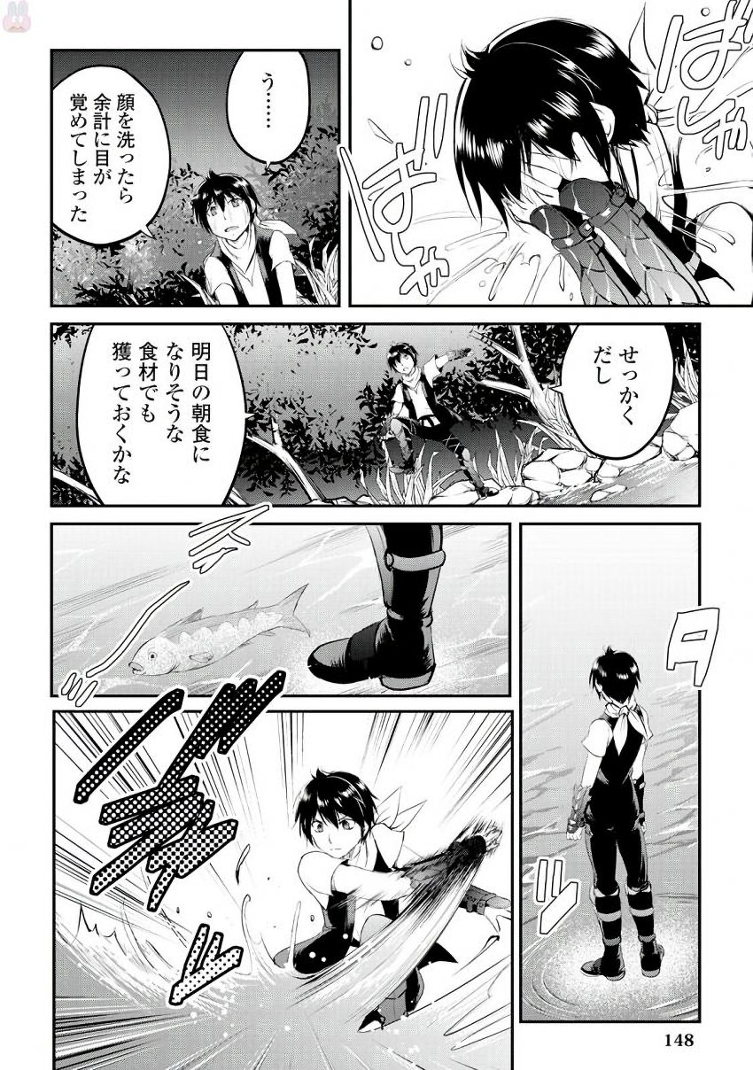 MAKEN NO DAYDREAMER - raw - Chapter 18 - https://jpdd.ccdd.to/JPDD/makennodaydreamer/148516/lljf0c2waoj.jpg