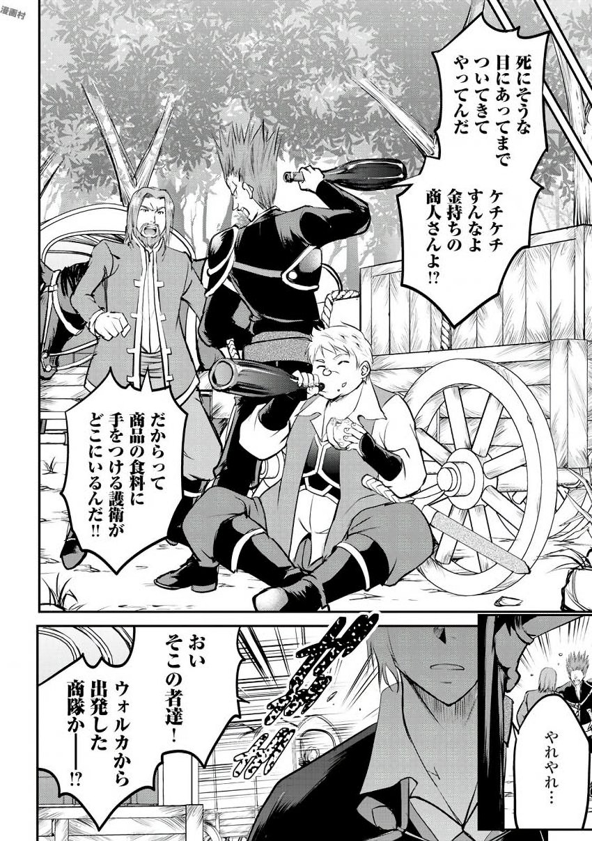 MAKEN NO DAYDREAMER - raw - Chapter 18 - https://jpdd.ccdd.to/JPDD/makennodaydreamer/148516/noc02idkgze.jpg