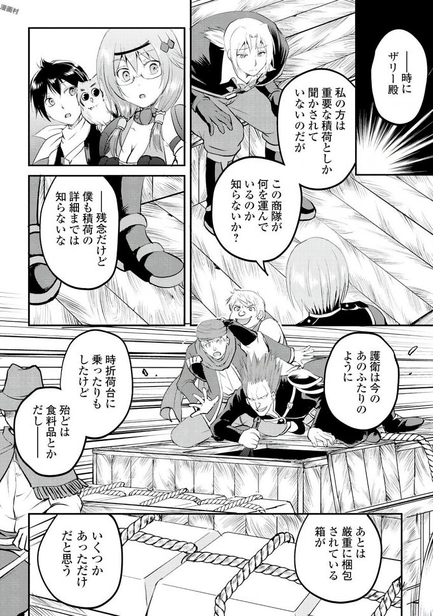 MAKEN NO DAYDREAMER - raw - Chapter 18 - https://jpdd.ccdd.to/JPDD/makennodaydreamer/148516/qbfifampbxy.jpg