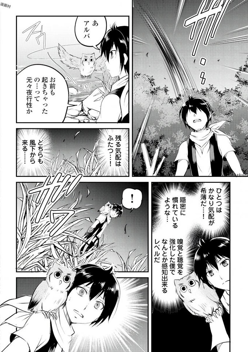 MAKEN NO DAYDREAMER - raw - Chapter 18 - https://jpdd.ccdd.to/JPDD/makennodaydreamer/148516/rgssfqu05ob.jpg