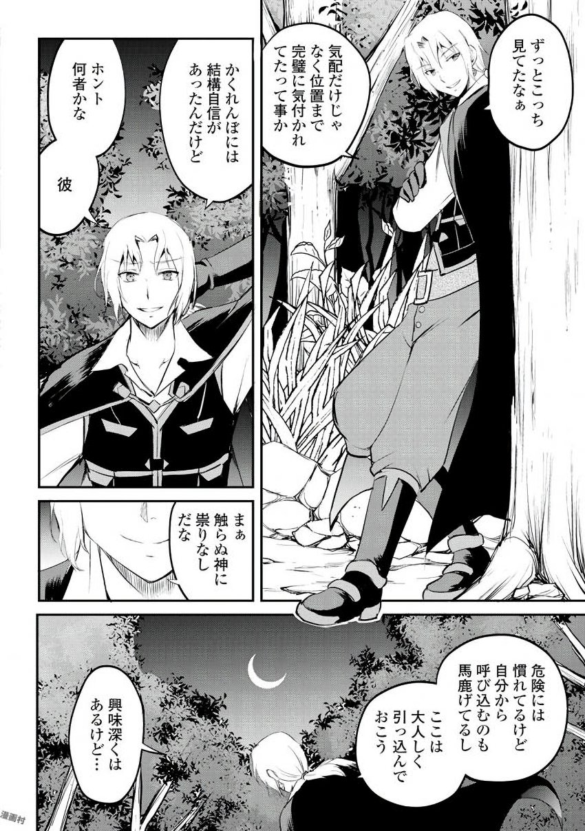 MAKEN NO DAYDREAMER - raw - Chapter 18 - https://jpdd.ccdd.to/JPDD/makennodaydreamer/148516/sd0fuajncwc.jpg