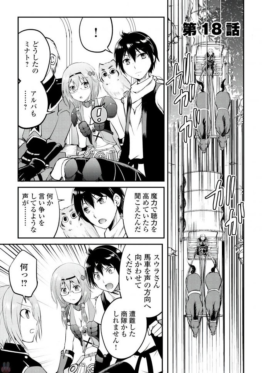 MAKEN NO DAYDREAMER - raw - Chapter 18 - https://jpdd.ccdd.to/JPDD/makennodaydreamer/148516/v1o5pa5oqla.jpg