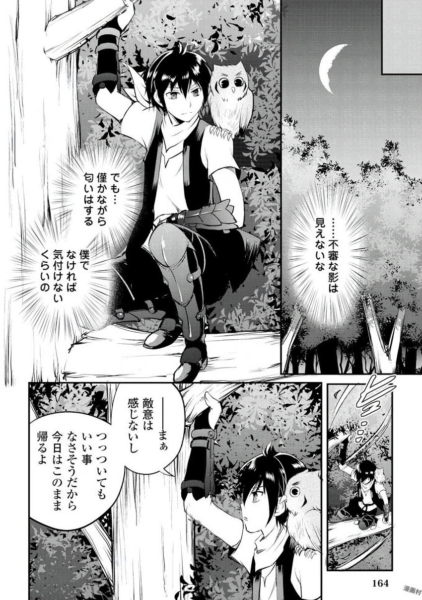 MAKEN NO DAYDREAMER - raw - Chapter 18 - https://jpdd.ccdd.to/JPDD/makennodaydreamer/148516/wnucotflbpy.jpg