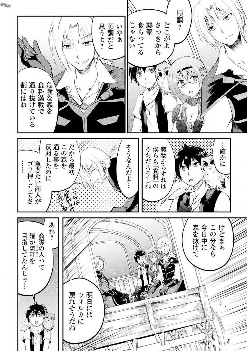 MAKEN NO DAYDREAMER - raw - Chapter 18 - https://jpdd.ccdd.to/JPDD/makennodaydreamer/148516/xnpiohncv4v.jpg