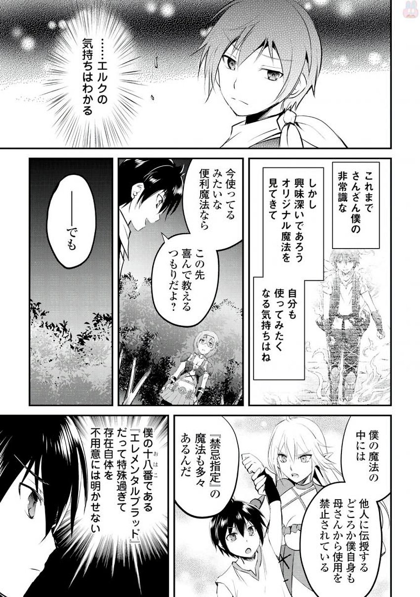 MAKEN NO DAYDREAMER - raw - Chapter 18 - https://jpdd.ccdd.to/JPDD/makennodaydreamer/148516/ynfqf4plhat.jpg
