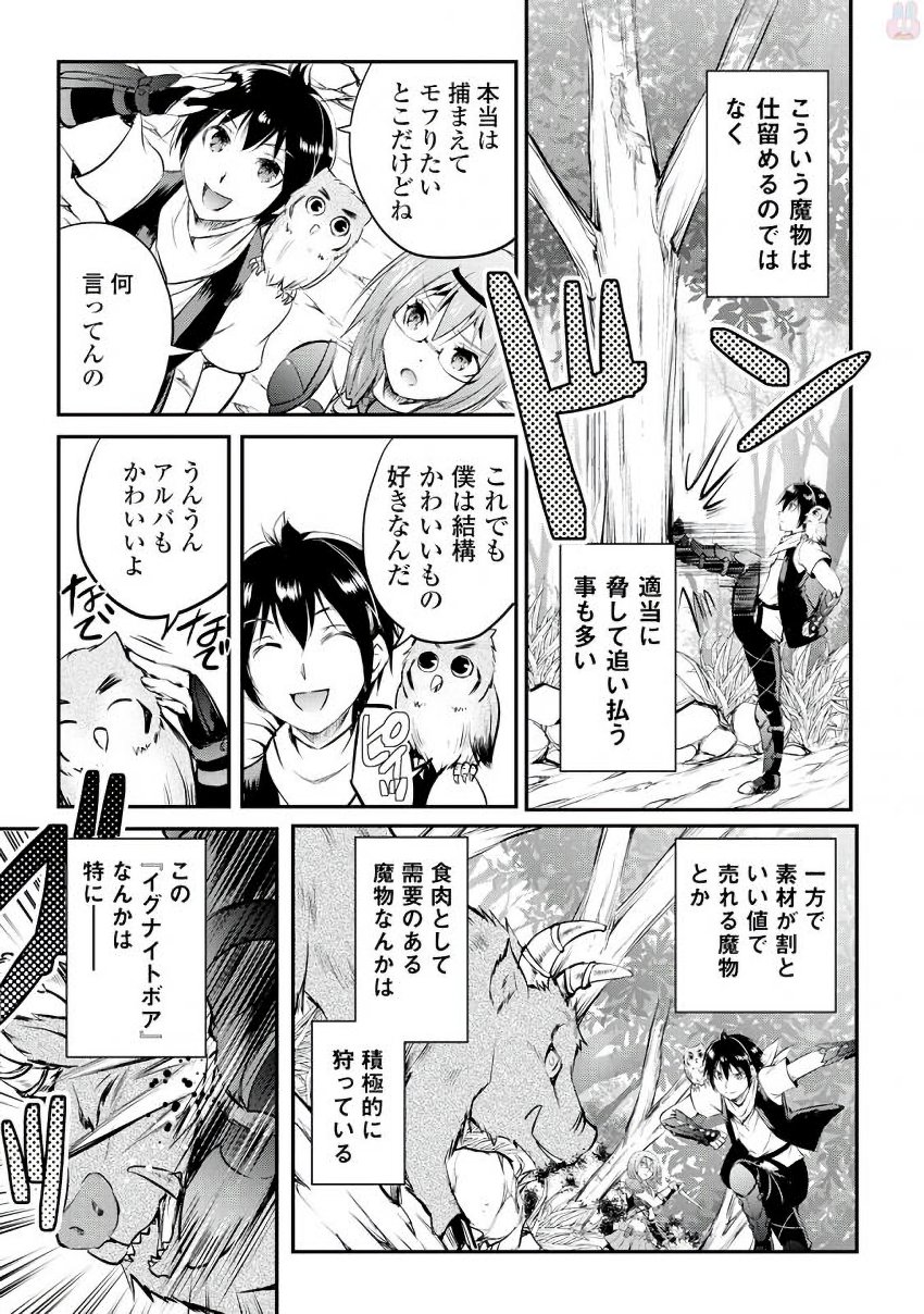 MAKEN NO DAYDREAMER - raw - Chapter 17 - https://jpdd.ccdd.to/JPDD/makennodaydreamer/148517/0iekwjkrgxp.jpg
