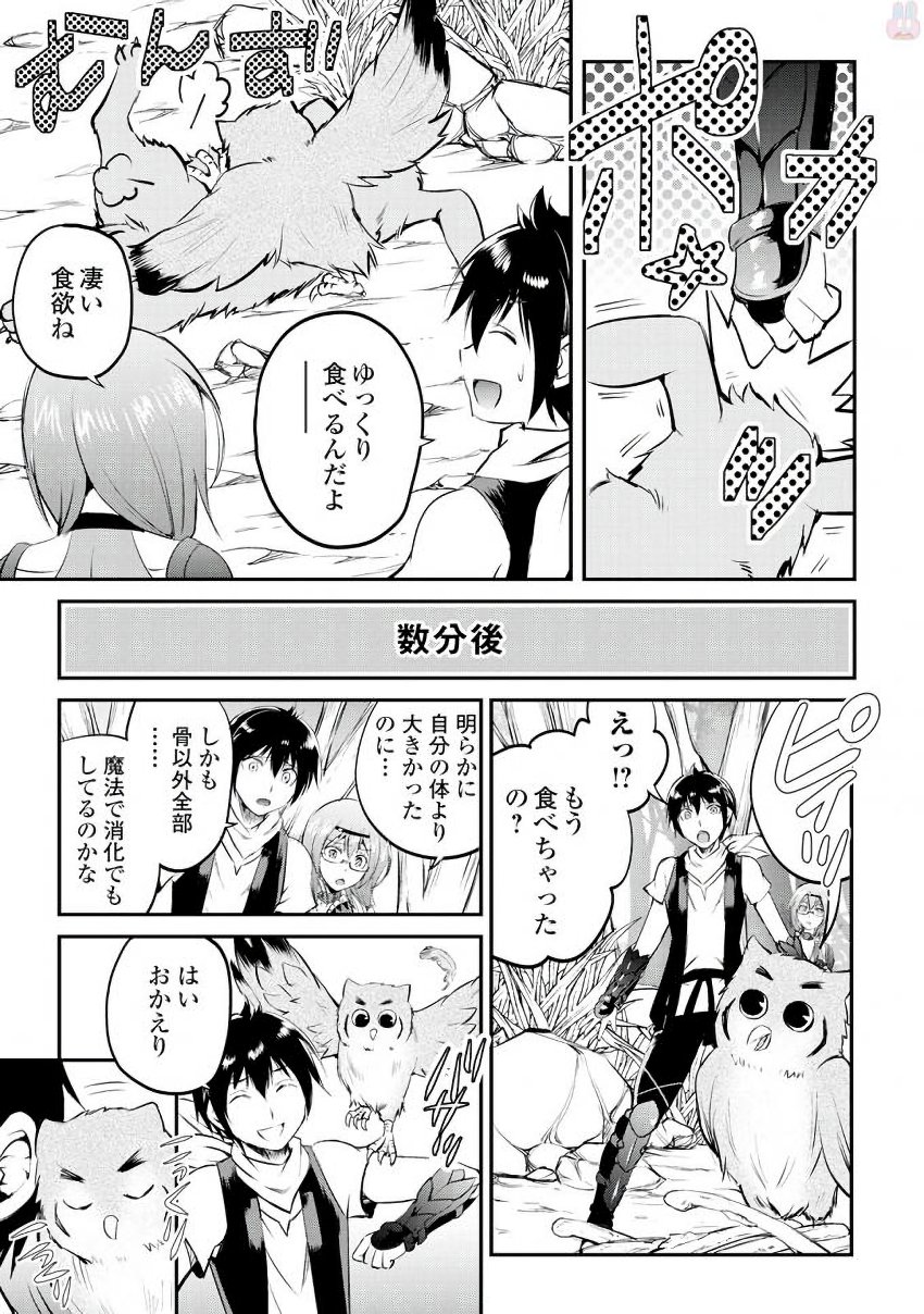 MAKEN NO DAYDREAMER - raw - Chapter 17 - https://jpdd.ccdd.to/JPDD/makennodaydreamer/148517/bt2tkfrg0tc.jpg