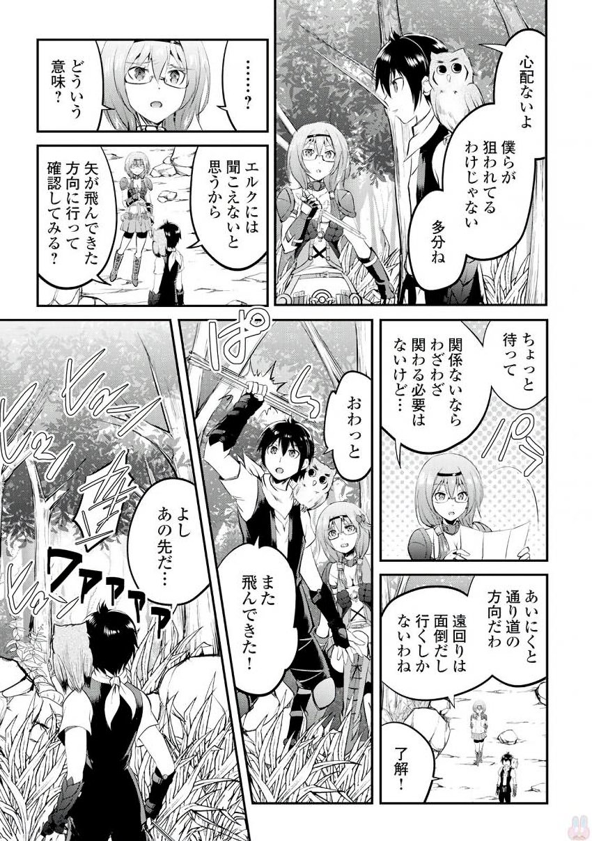 MAKEN NO DAYDREAMER - raw - Chapter 17 - https://jpdd.ccdd.to/JPDD/makennodaydreamer/148517/dseowsnr4wk.jpg