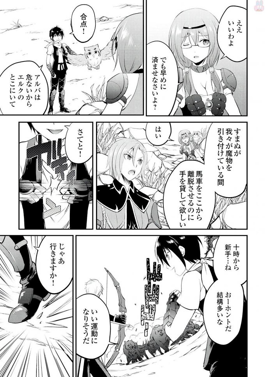 MAKEN NO DAYDREAMER - raw - Chapter 17 - https://jpdd.ccdd.to/JPDD/makennodaydreamer/148517/gyvq0rmpuet.jpg