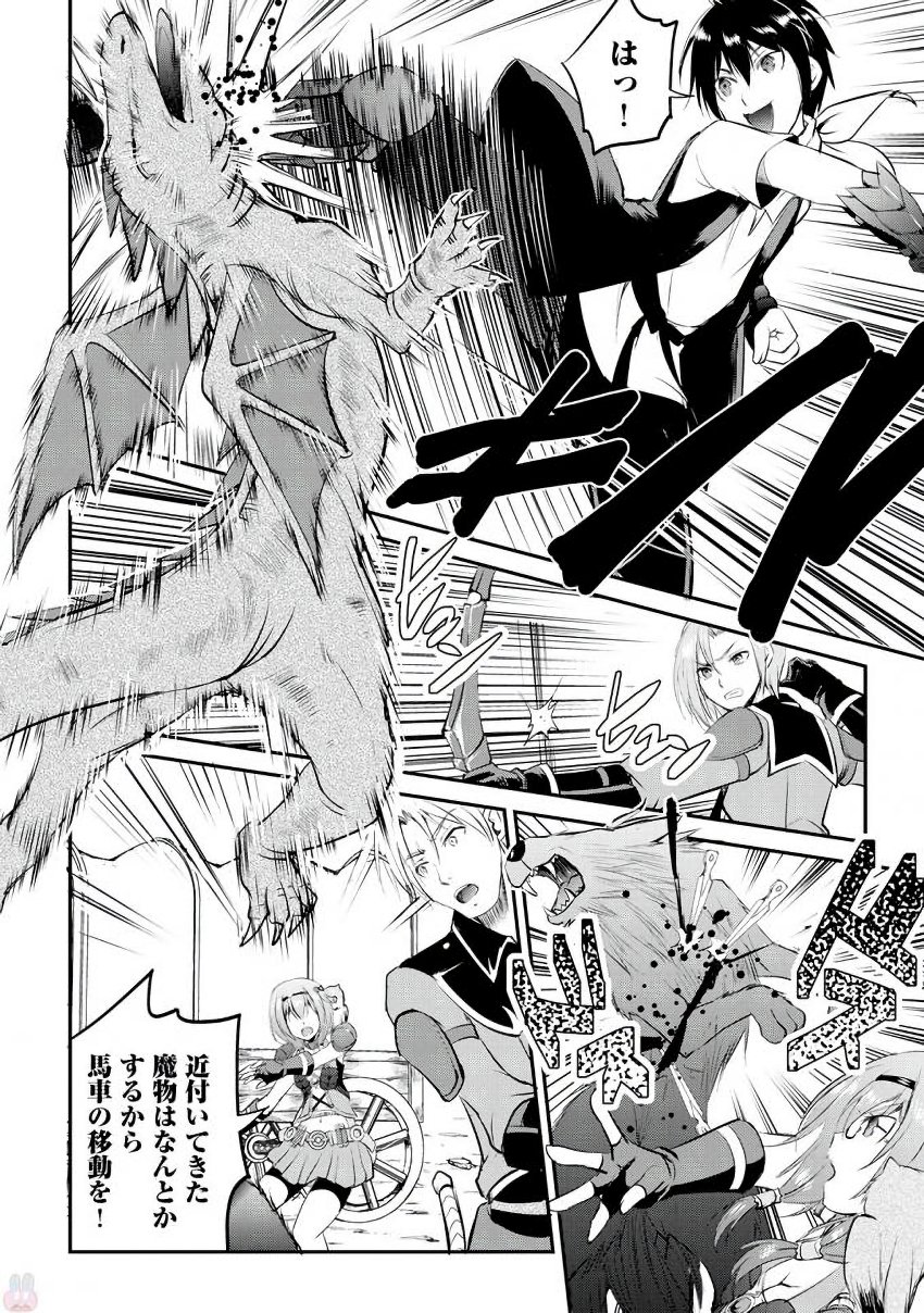 MAKEN NO DAYDREAMER - raw - Chapter 17 - https://jpdd.ccdd.to/JPDD/makennodaydreamer/148517/hsjrx0m2cy0.jpg