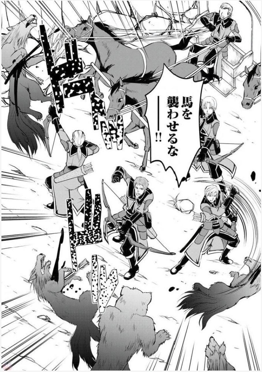 MAKEN NO DAYDREAMER - raw - Chapter 17 - https://jpdd.ccdd.to/JPDD/makennodaydreamer/148517/kuijk1ak00q.jpg