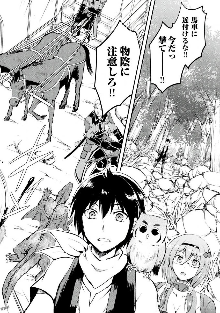 MAKEN NO DAYDREAMER - raw - Chapter 17 - https://jpdd.ccdd.to/JPDD/makennodaydreamer/148517/owwk4zrcjza.jpg