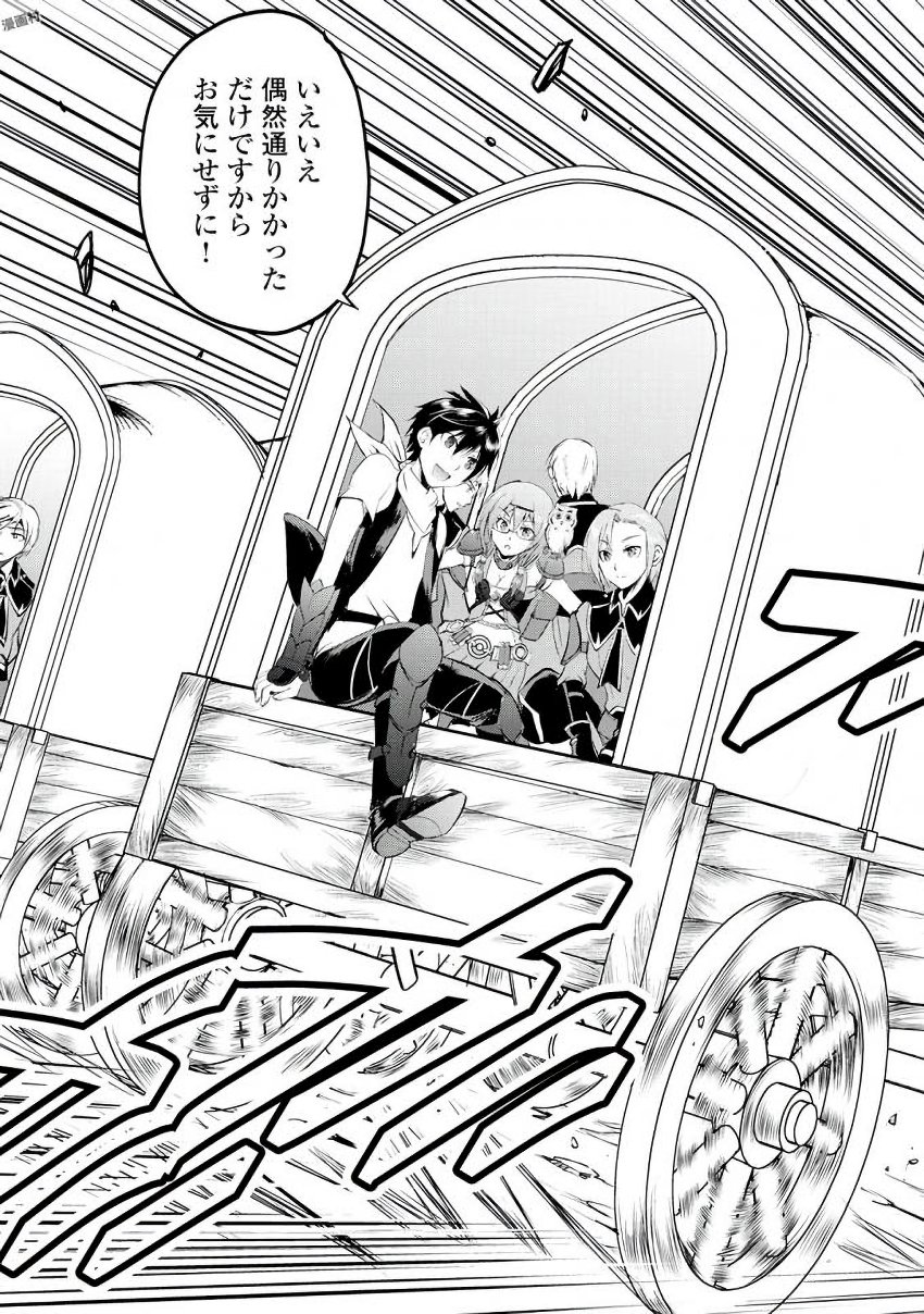 MAKEN NO DAYDREAMER - raw - Chapter 17 - https://jpdd.ccdd.to/JPDD/makennodaydreamer/148517/p2ypkmm3ifq.jpg