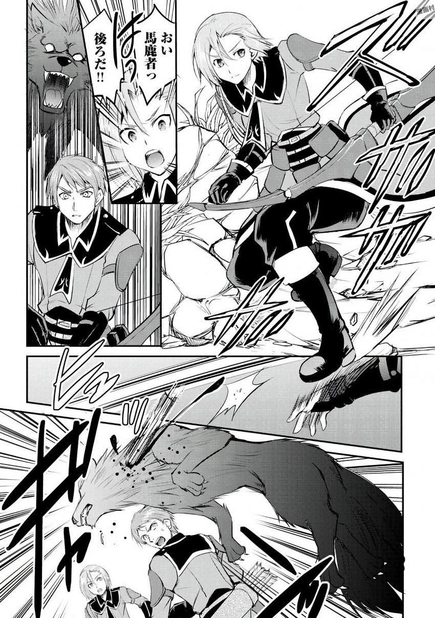 MAKEN NO DAYDREAMER - raw - Chapter 17 - https://jpdd.ccdd.to/JPDD/makennodaydreamer/148517/phllflf51sy.jpg