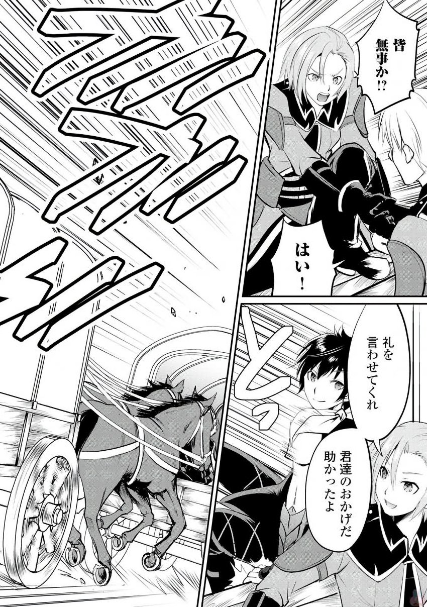 MAKEN NO DAYDREAMER - raw - Chapter 17 - https://jpdd.ccdd.to/JPDD/makennodaydreamer/148517/sip1vokd0m4.jpg