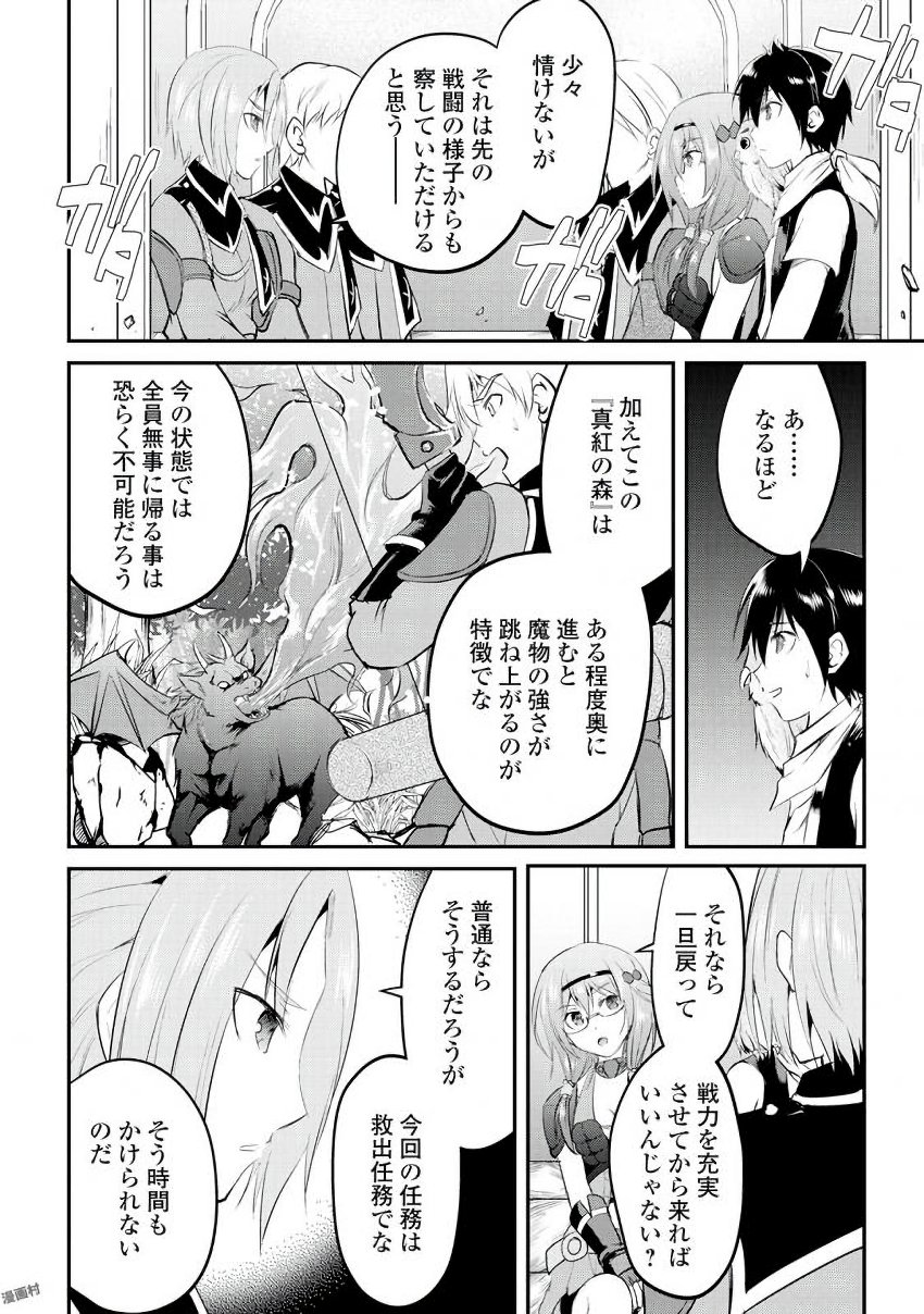 MAKEN NO DAYDREAMER - raw - Chapter 17 - https://jpdd.ccdd.to/JPDD/makennodaydreamer/148517/uff2wkt0grp.jpg