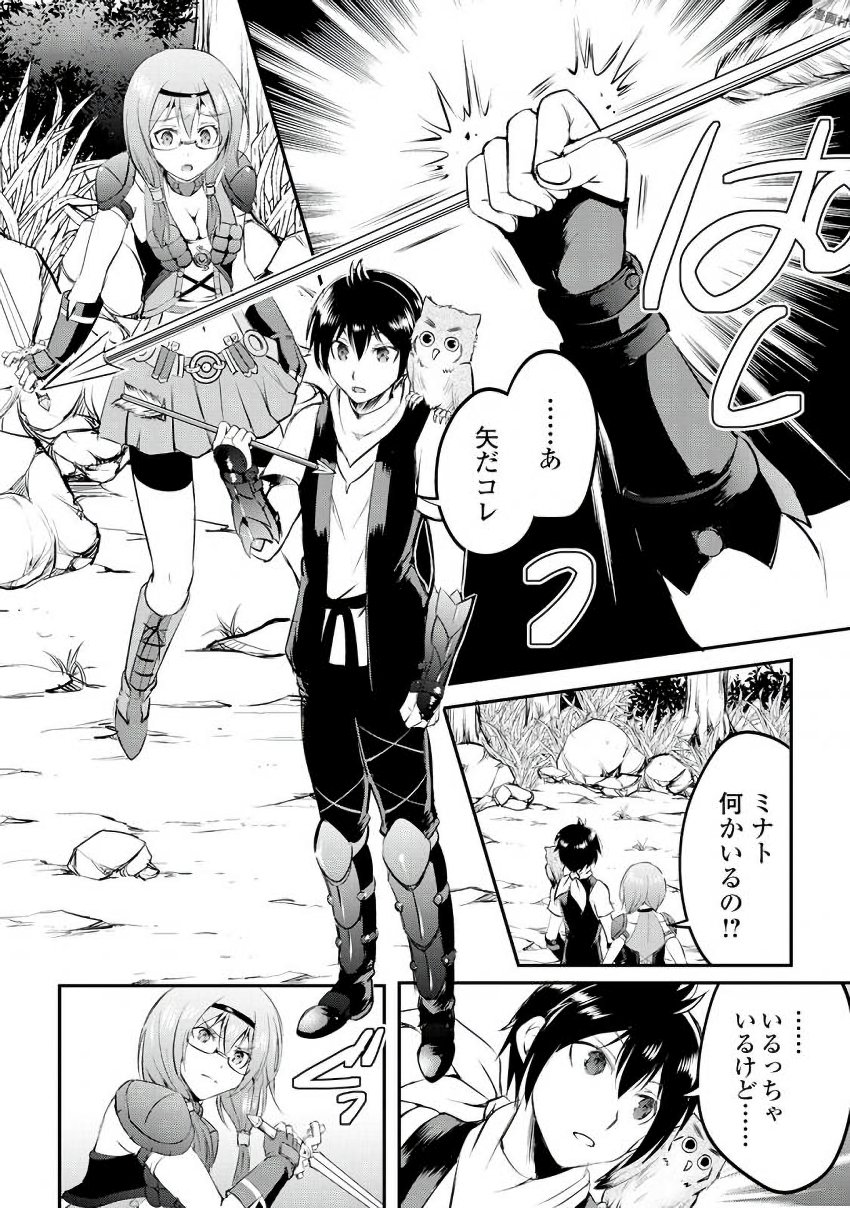 MAKEN NO DAYDREAMER - raw - Chapter 17 - https://jpdd.ccdd.to/JPDD/makennodaydreamer/148517/yr51xhlb2nx.jpg