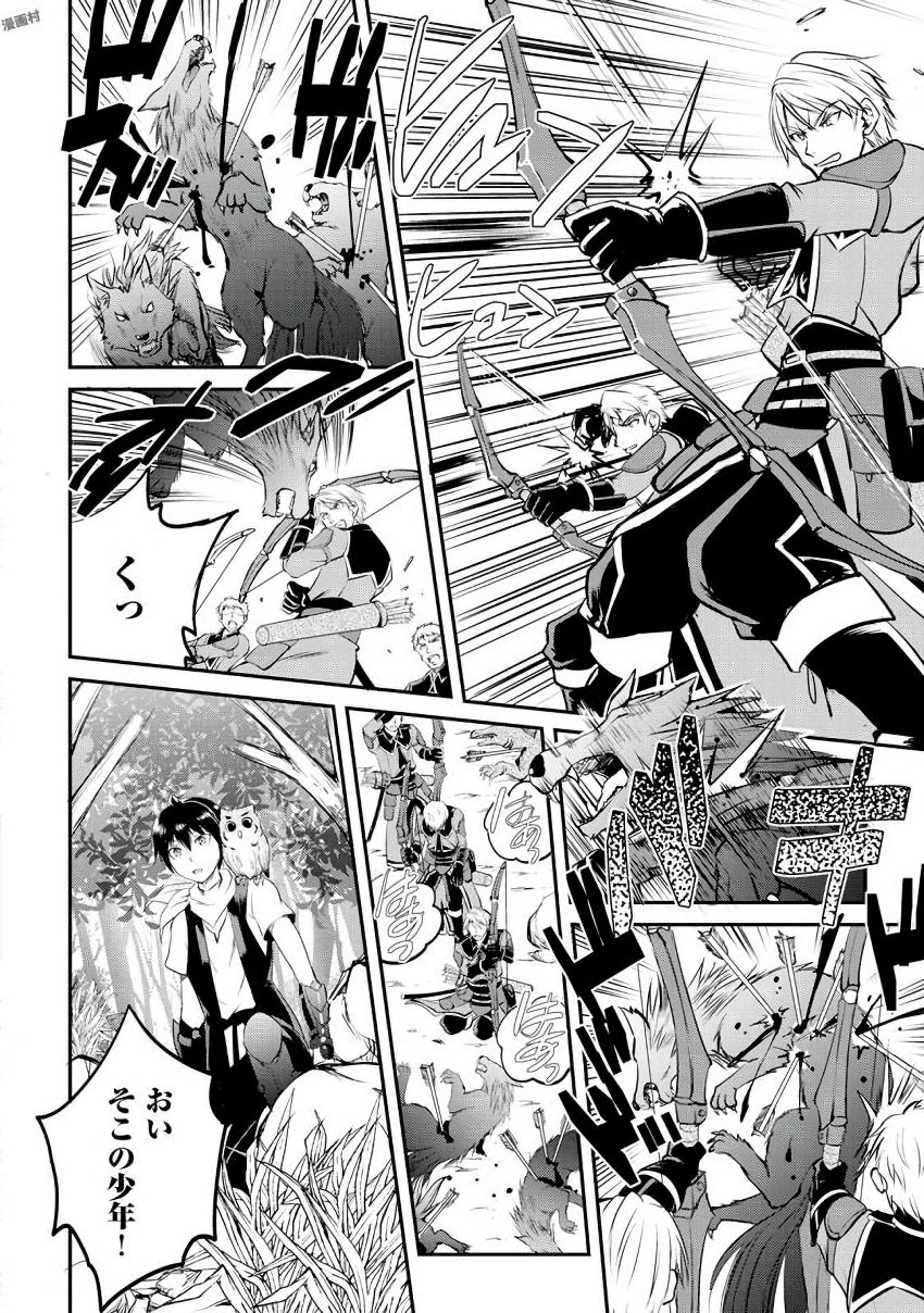 MAKEN NO DAYDREAMER - raw - Chapter 17 - https://jpdd.ccdd.to/JPDD/makennodaydreamer/148517/zc2uzbpnhg5.jpg
