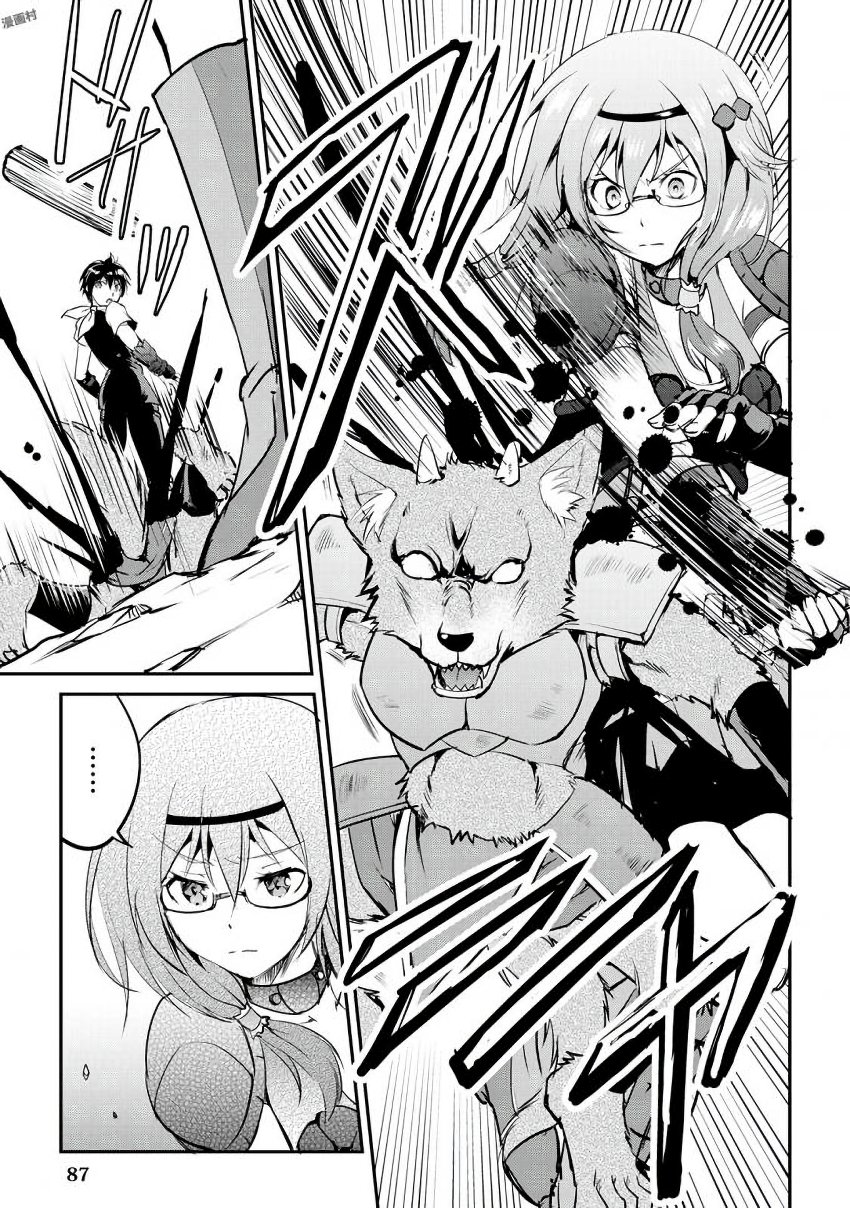 MAKEN NO DAYDREAMER - raw - Chapter 16 - https://jpdd.ccdd.to/JPDD/makennodaydreamer/148518/1yseom4wpp5.jpg