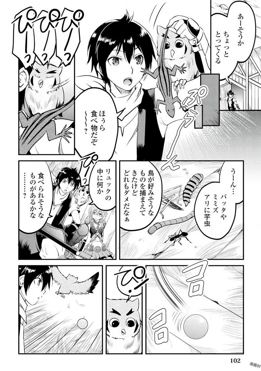 MAKEN NO DAYDREAMER - raw - Chapter 16 - https://jpdd.ccdd.to/JPDD/makennodaydreamer/148518/2zrvartqi4s.jpg