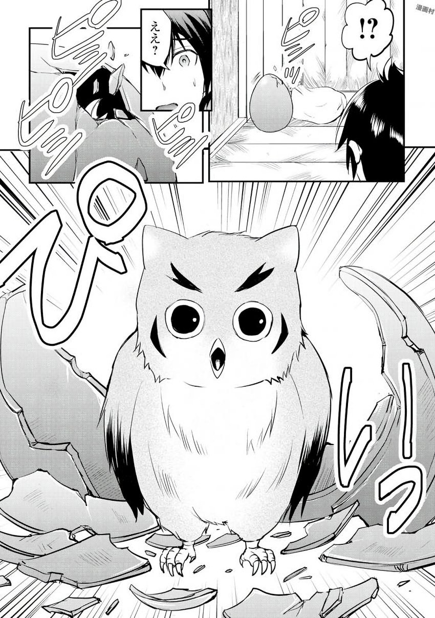 MAKEN NO DAYDREAMER - raw - Chapter 16 - https://jpdd.ccdd.to/JPDD/makennodaydreamer/148518/3kkxkhiyph3.jpg