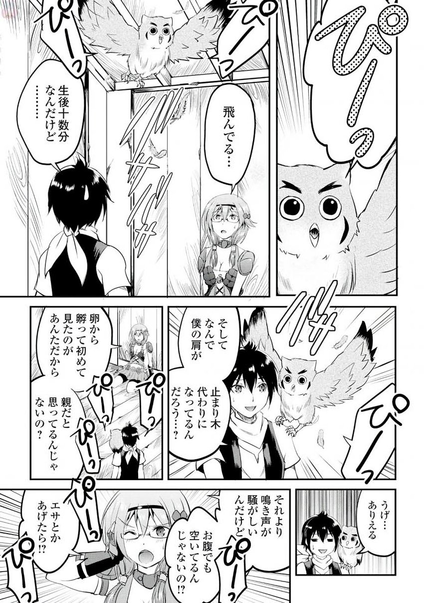 MAKEN NO DAYDREAMER - raw - Chapter 16 - https://jpdd.ccdd.to/JPDD/makennodaydreamer/148518/3m3ohldx3jk.jpg
