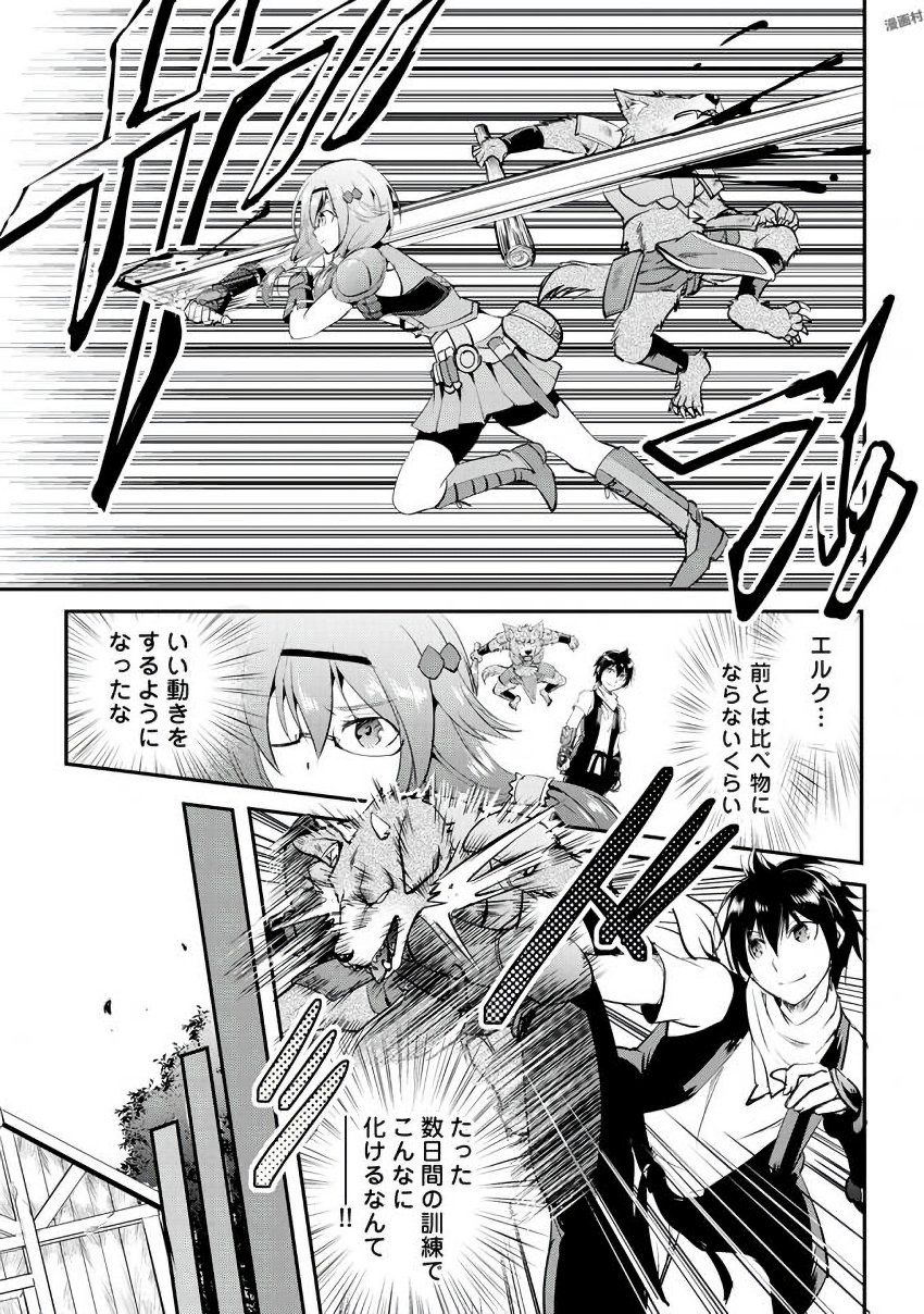 MAKEN NO DAYDREAMER - raw - Chapter 16 - https://jpdd.ccdd.to/JPDD/makennodaydreamer/148518/cko4abmfdsz.jpg