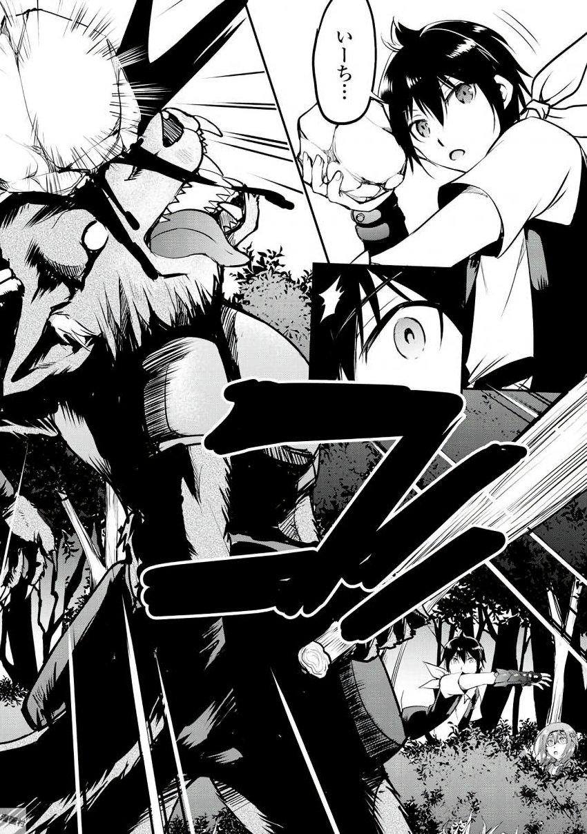 MAKEN NO DAYDREAMER - raw - Chapter 16 - https://jpdd.ccdd.to/JPDD/makennodaydreamer/148518/epiturk1q54.jpg