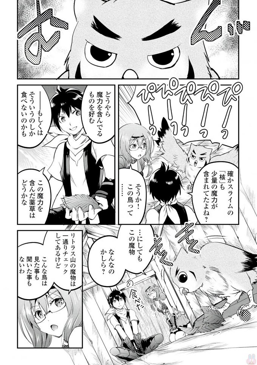 MAKEN NO DAYDREAMER - raw - Chapter 16 - https://jpdd.ccdd.to/JPDD/makennodaydreamer/148518/ffqkhvhgo2e.jpg